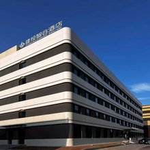 建投智谷酒店(长治高铁东站店)