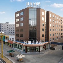 H铂金酒店(神木大柳塔镇国家能源集团神东煤炭店)