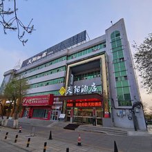 克拉玛依天阳大酒店