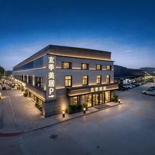 玄季美居(广州北站融创文旅城店)