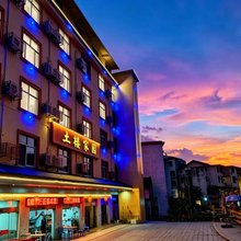 永定土楼家园酒店