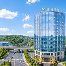Prime·骉马国际酒店(贵阳观山湖区金华镇店)
