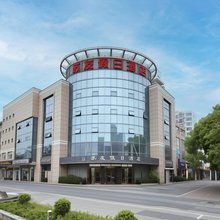 苏友假日酒店(昆山西部医疗中心店)