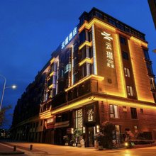 云璟酒店(茶马古城店)