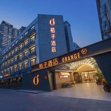桔子酒店(南京新街口王府大街店)