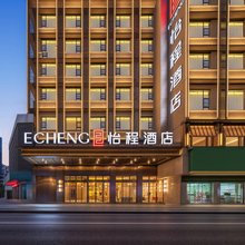 怡程酒店(宜昌三峡游客中心万达广场店)