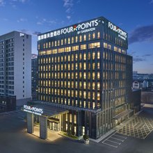 淄博淄川福朋喜来登酒店