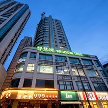 东方星座智慧树民宿(江浦路地铁站店)
