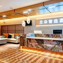 呼和浩特兰朵酒店(大召寺万象城店)