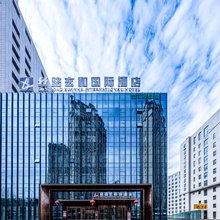 丝路玄和国际酒店(万达广场定西北站店)