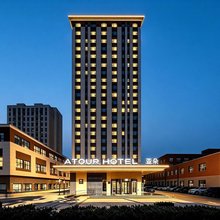 长春会展中心东南湖大路亚朵酒店