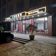 豪港客栈