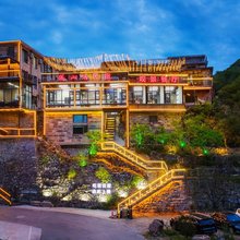 浅山居民宿(石板岩小镇店)
