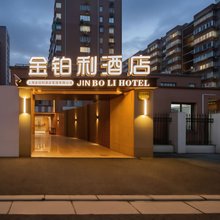 金铂利酒店(上海虹桥路地铁站店)