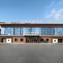 启悦锦城酒店(市政府店)