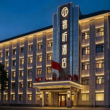 锦听酒店(张家口宣化博物馆店)
