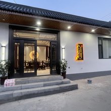 五台山巷往山居(五台山风景区店)