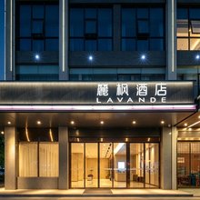 麗枫酒店(株洲体育中心炎帝广场店)