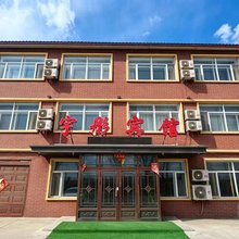 哈尔滨宇彤宾馆(太平国际机场店)