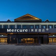 塔什库尔干红其拉甫口岸美居酒店