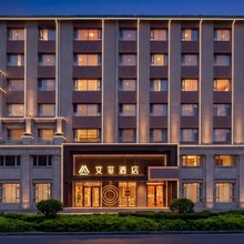 艾扉酒店(长春吉林大路东盛大街地铁站店)
