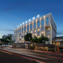 成都蓉城四季酒店(西村大院文化宫地铁站店)