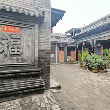 平遥聚客源客栈