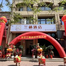 兰栖酒店(凤凰城阳光大厦店)