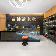 白神话酒店