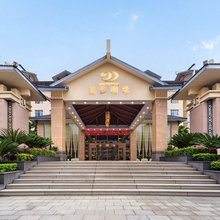张家界圣多明歌国际大酒店(张家界国家森林公园店)