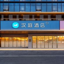 汉庭酒店(精河南站店)