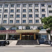 园派酒店(榆林站榆林大学店)