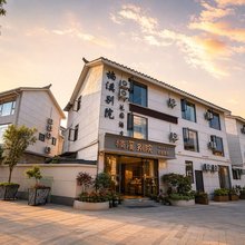楠溪别院花园酒店