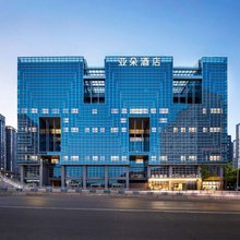 重庆汽博中心金童路地铁站亚朵酒店
