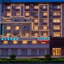 悟空电竞酒店(长春吉林大路劳动公园店)