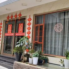 汇彩轩农家乐