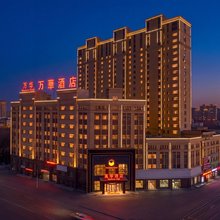 松原万华酒店(滨江中学新天地购物公园店)