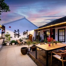 锦贤小院(观前街平江路店)