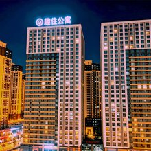 趣住轻居连锁公寓(佛山三水万达广场店)