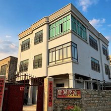 平潭星潮民宿(平潭高铁站店)