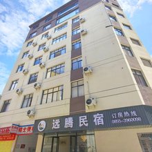 黎平远腾民宿