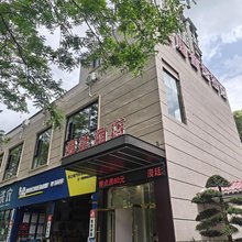 酉阳漫廷酒店