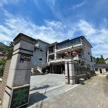 老丁的家·漂流度假山宿