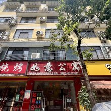 如意公寓(三河场地铁站店)
