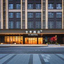 全季酒店(青岛金沙滩青大附院店)