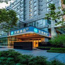 汉庭酒店(杭州滨江江汉路地铁站店)