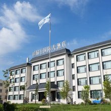 特克斯县翰白国际大酒店