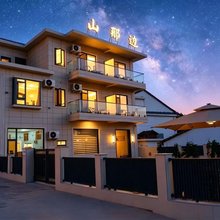 山那边·View栖山叙|私享全景山宿(萍乡武功山风景区店)