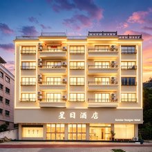 星日酒店(南门湾店)