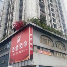 建华民宿